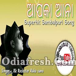 Aapka Aana (Ruku Suna) Superhit Sambalpuri Song